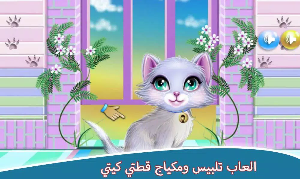 My kitty kitty cat dress-up games APK for Android Download