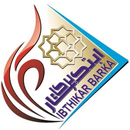 ابتكار بركاء APK