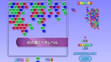 Bubblez: Bubble Defense ポスター