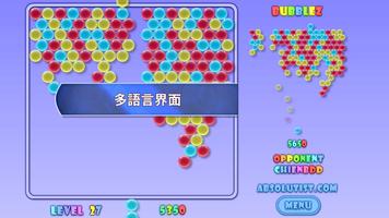 Bubblez: Bubble Defense 截圖 1