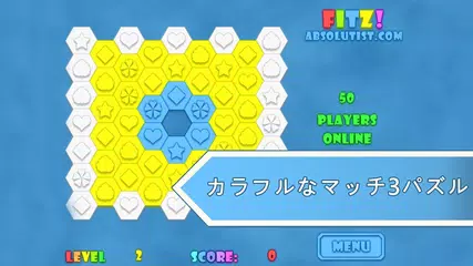 Fitz: マッチ3パズルゲーム アプリダウンロード