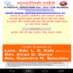 Laws in Marathi IPC in Marathi