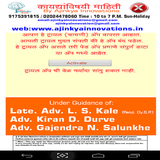 Laws in Marathi IPC in Marathi biểu tượng