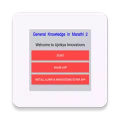 General Knowledge in Marathi 2 XAPK 下載