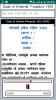 CrPC in Marathi with Audio screenshot 2