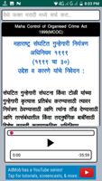 MCOC Act 1999 in Marathi Screenshot 1