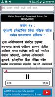 MCOC Act 1999 in Marathi Screenshot 2