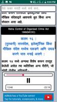 MCOC Act 1999 in Marathi Screenshot 3