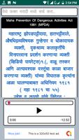 MPDA Act 1981 in Marathi Screenshot 1