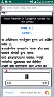 MPDA Act 1981 in Marathi Screenshot 2