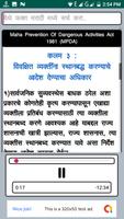 MPDA Act 1981 in Marathi Screenshot 3