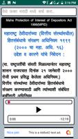 MPID Act 1999 in Marathi screenshot 1