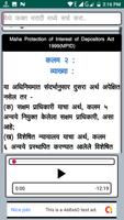 MPID Act 1999 in Marathi screenshot 2