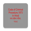 CrPC in Hindi 1973 APK