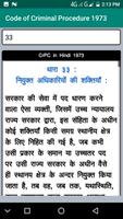 CrPC in Hindi 1973 capture d'écran 3