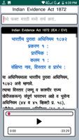 CrPC in Marathi Audio Trial screenshot 2