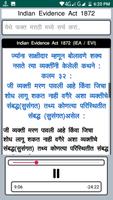CrPC in Marathi Audio Trial screenshot 3