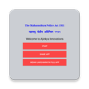 Bombay Police Act in Marathi APK
