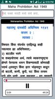 17 Minor Act BPAct 1949 Audio poster