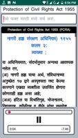 17 Minor Act BPAct 1949 Audio screenshot 2