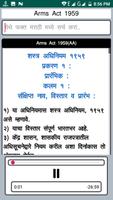 17 Minor Act BPAct 1949 Audio screenshot 3