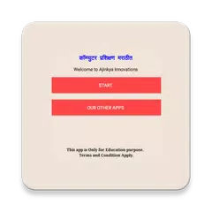 Basics of Computer in Marathi XAPK download