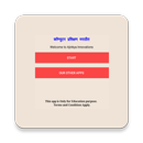Basics of Computer in Marathi APK