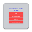 BPA Act 1951 with Audio
