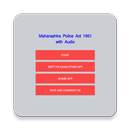 BPA Act 1951 with Audio APK