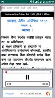 BPA Act 1951 with Audio screenshot 1