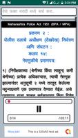 BPA Act 1951 with Audio screenshot 2