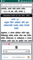 BPA Act 1951 with Audio screenshot 3