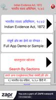 IEA Indian Evidence Act Hindi الملصق