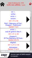 IEA Indian Evidence Act Hindi capture d'écran 1