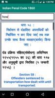 IPC in Hindi 1860 Indian Penal capture d'écran 3