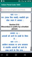 IPC in Hindi 1860 Indian Penal capture d'écran 2