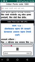 IPC in Marathi with Audio captura de pantalla 3