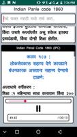 IPC in Marathi  Audio Trial Screenshot 3