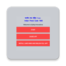 Indian Penal Code1860 in Hindi APK