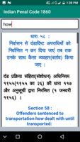 Indian Penal Code1860 in Hindi screenshot 3