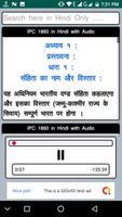 IPC 1860 in Hindi with Audio capture d'écran 1