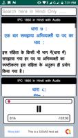 IPC 1860 in Hindi with Audio 截圖 2