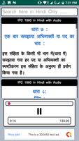 IPC 1860 in Hindi with Audio screenshot 2