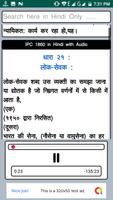IPC 1860 in Hindi with Audio 截圖 3