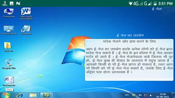 Learn Internet in Hindi Plakat