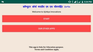 Learn MSPPoint P2 in Marathi Affiche