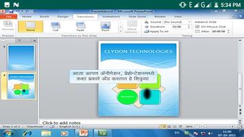 Learn MSPPoint P2 in Marathi capture d'écran 2