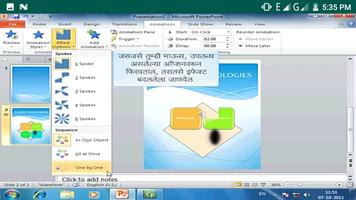 Learn MSPPoint P2 in Marathi screenshot 3