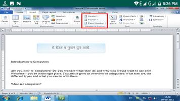برنامه‌نما Learn M S Word P2 in Marathi عکس از صفحه