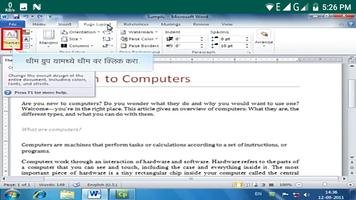 Learn M S Word P2 in Marathi স্ক্রিনশট 2